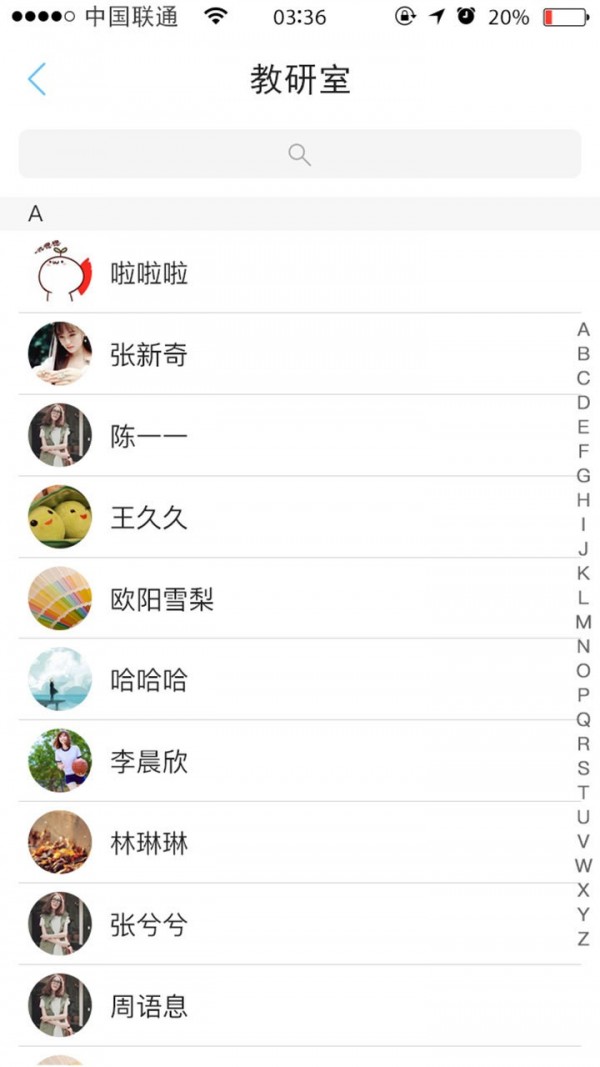 爱进步教师端-01