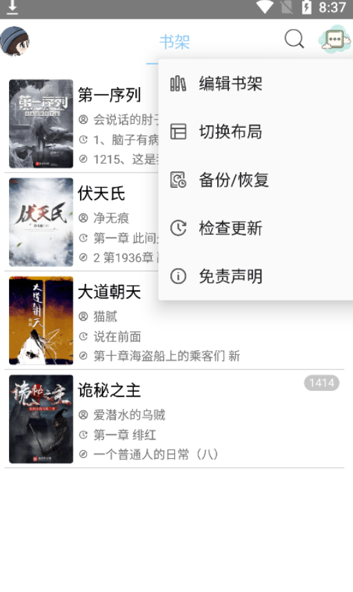 风月读书-0