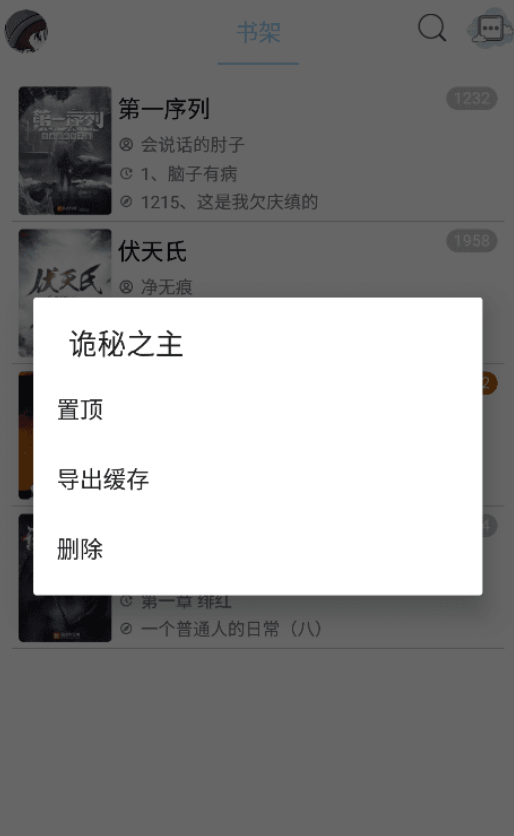 风月读书-3