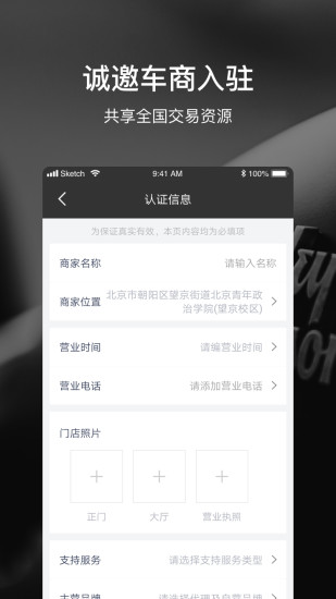 摩途导航-0