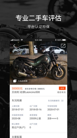 摩途导航-1
