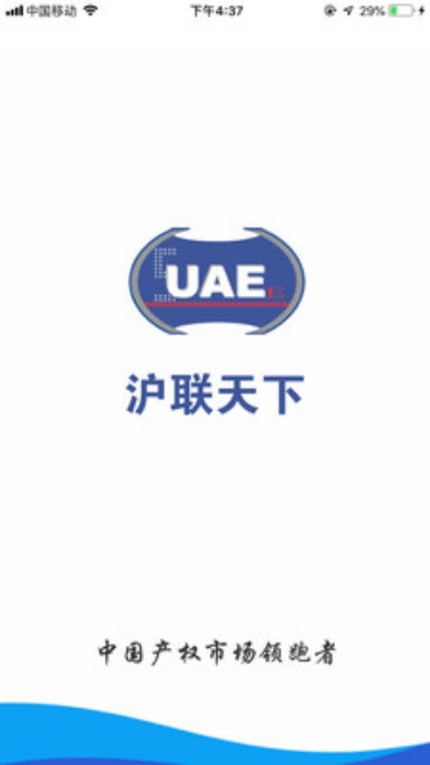 上海联合产权交易所-0