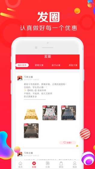 72券-1
