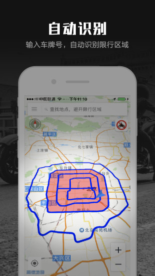 摩途导航-2