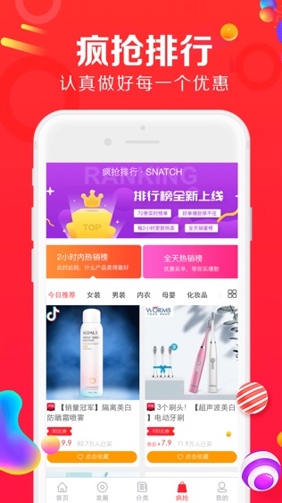 72券-2