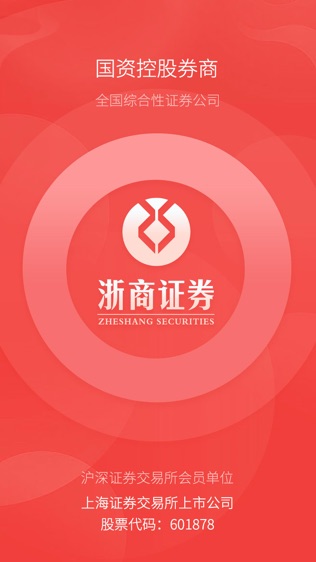 浙商汇金谷-1