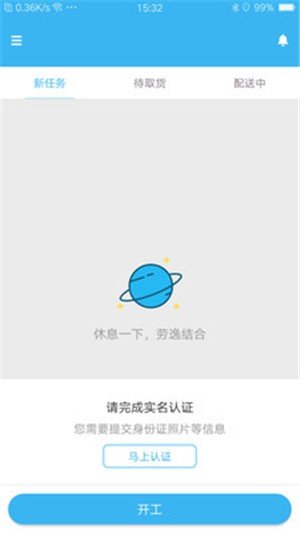 聚易购-01