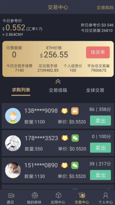 遇见短视频-1