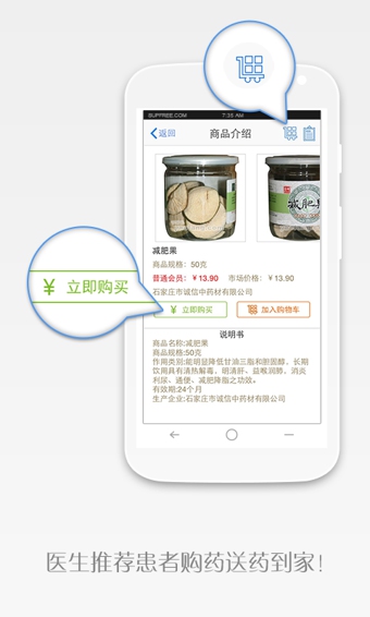 壹健康-0
