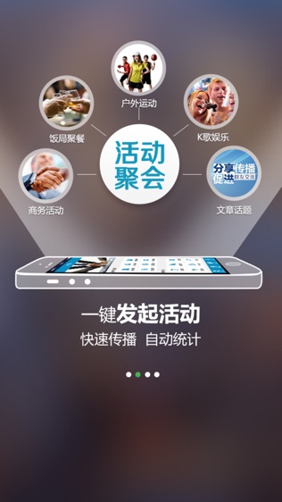 群友通讯录-01