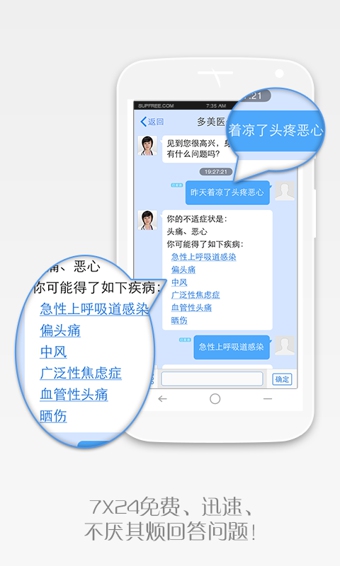 壹健康-2