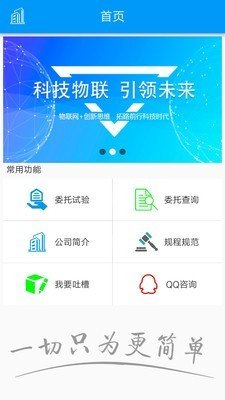 路易通-01
