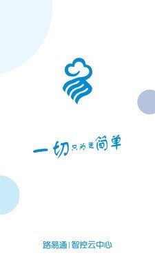 路易通-01