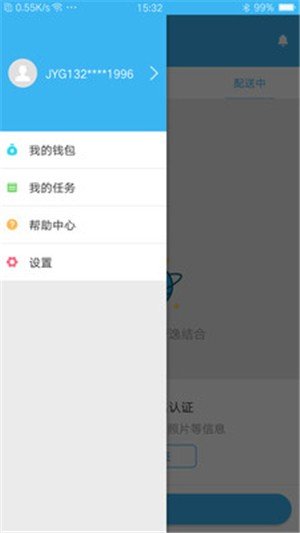 聚易购-01