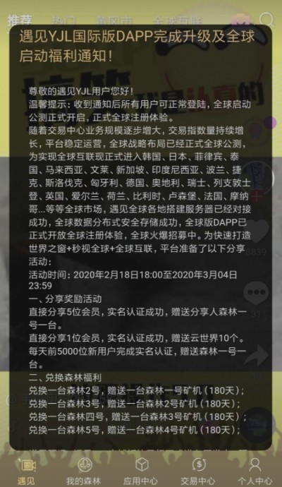 遇见短视频-0