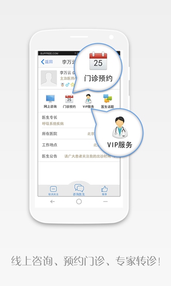 壹健康-1