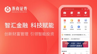 浙商汇金谷-0