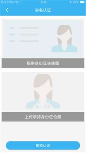 聚易购-01