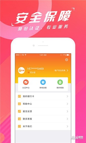 柚分期-01