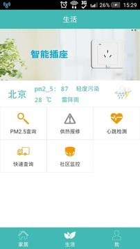 科技社区-1