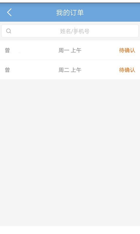 爱吉梦健康-01