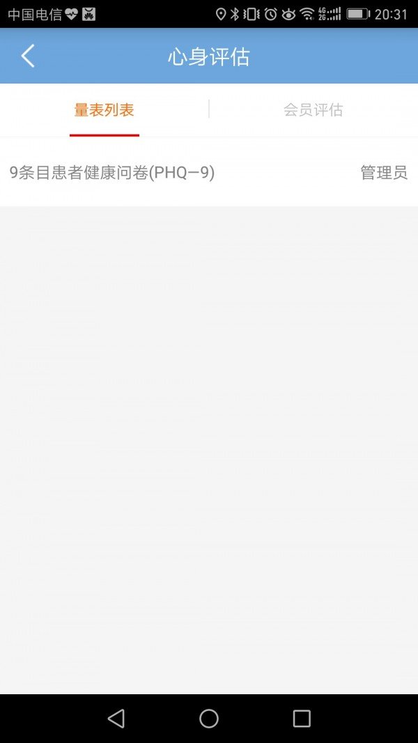 爱吉梦健康-01