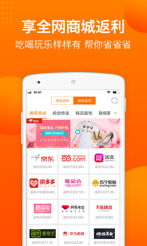 易购-4