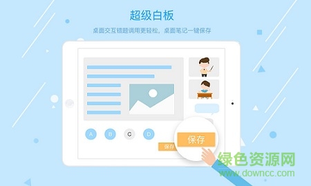 8橙云课-0