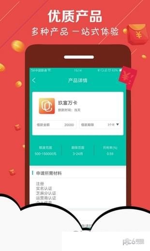 极限现金侠-1