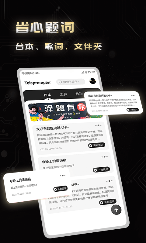 弹幕：月曜日-01