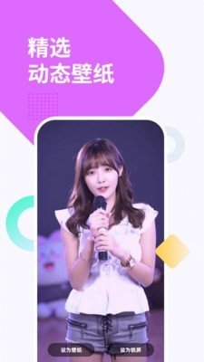 视频动态透明壁纸-1