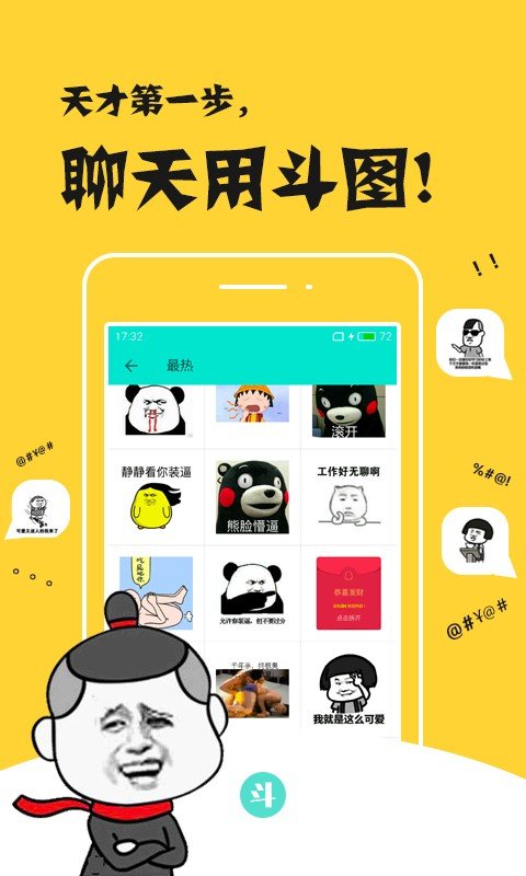 装叉神器-2