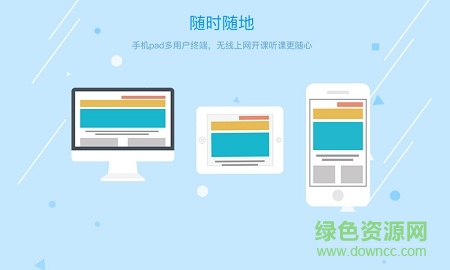 8橙云课-2