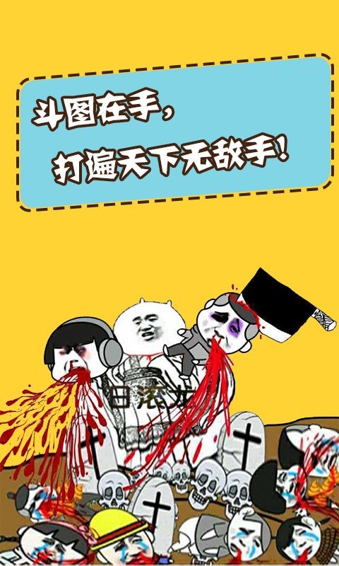 装叉神器-0