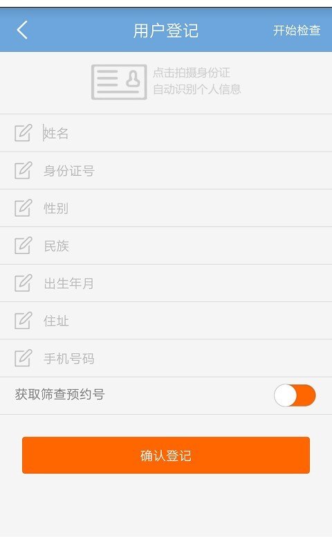 爱吉梦健康-01