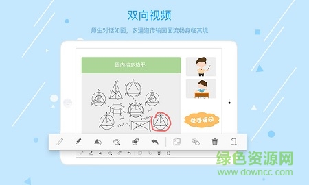 8橙云课-3