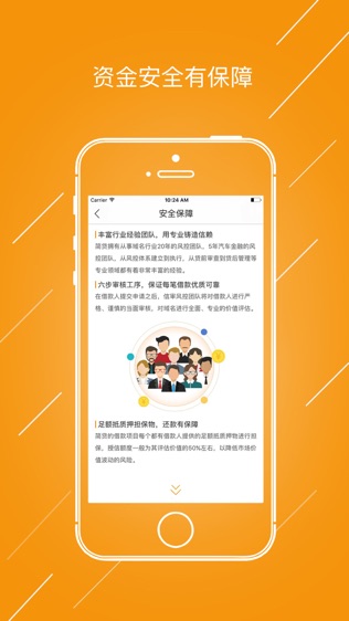 简贷-2