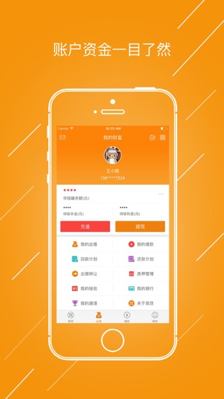 简贷-0