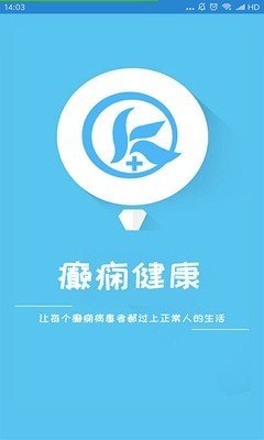 癫痫健康-0