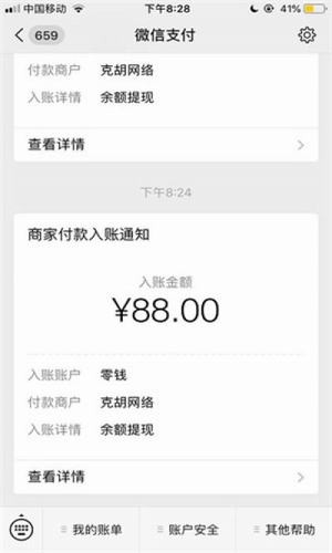 小蝌蚪挂机-01
