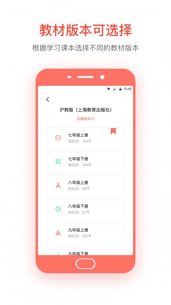 易错宝-1