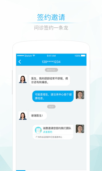 社区580-2