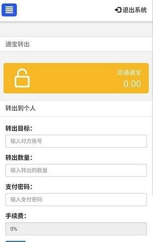 众享科技-1