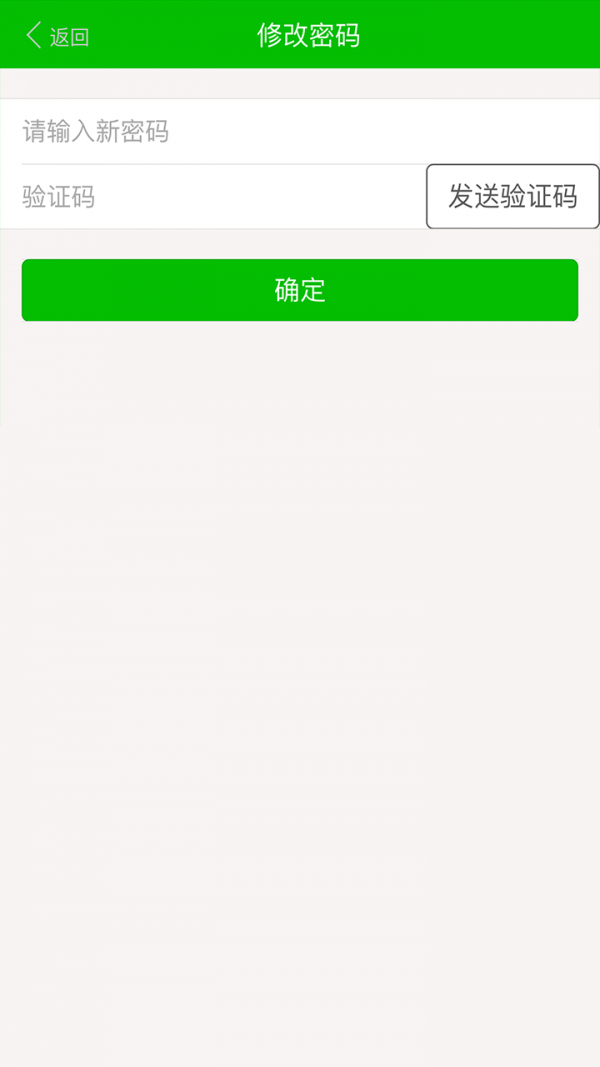 易胎心医生版-3