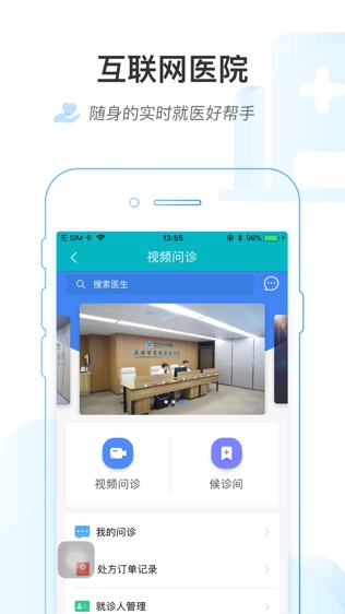 健康嘉兴-1