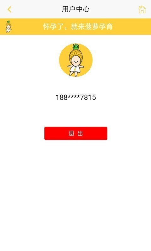 母子健康档案-01