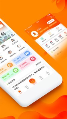 百姓法治宝典-1