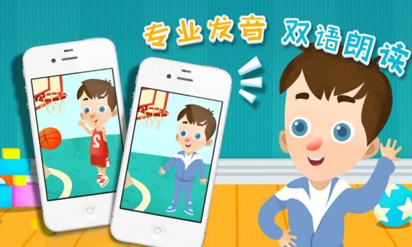 翻翻翻学称谓-3