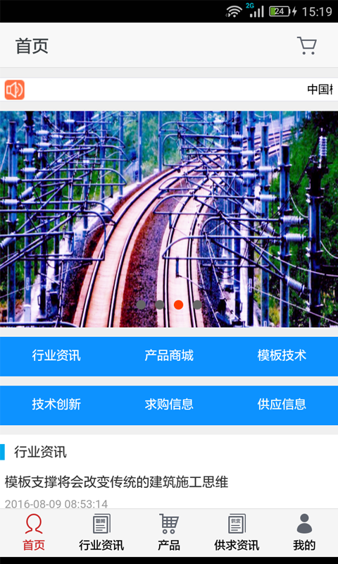 模板网-1