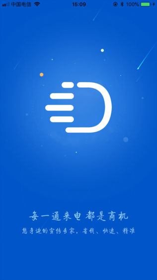 电话沃秀-0
